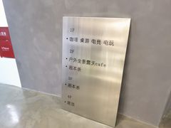 -塔顶·Cafe·日啡夜酒(北京路店)