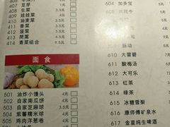 菜单-喜虾客·大虾火锅(郑州无限城店)