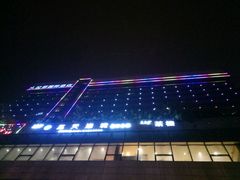 -蓝天逸境足浴会所