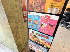 -麦当劳(沙井京基百纳广场店)