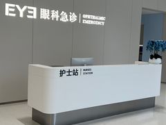 -东北大学附属辽宁爱尔眼科医院