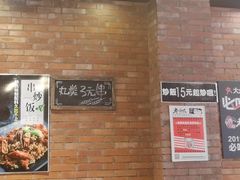 -老啪叽串炒饭(铁百店)