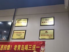 -辣不怕口味虾(凌霄路店)