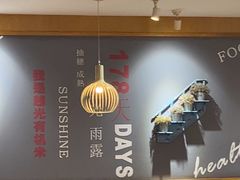 -如轩·海鲜砂锅粥·潮汕菜(沿江东路店)