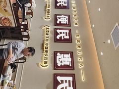 -紫光园(创始店)