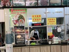 -华姐鸡粉(教育路店)