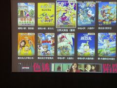 -天禧影院式足道·SPA(梅林店)