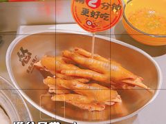 -怂火锅厂(海口国贸店)