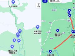 -楠溪江风景名胜区