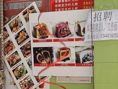 -阙纪粑店(眉山二店)