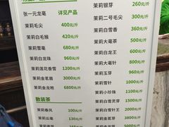 -张一元(总店)