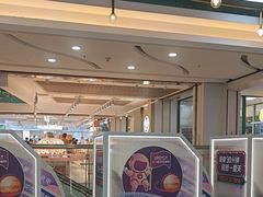 -新奥购物中心