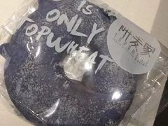-研麦家面包(亚泰华府店)