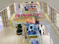 -北京华联生活超市(北京常营店)