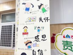 -吉的堡幼儿园(西安绿地园)