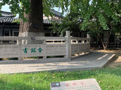 -常熟方塔园
