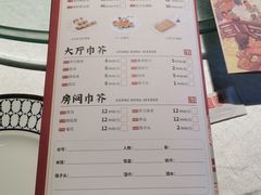 -广东道至正家宴(天河店)