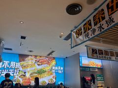-半天妖烤鱼(印象城店)