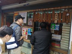 -阿吉仔(大元路店)