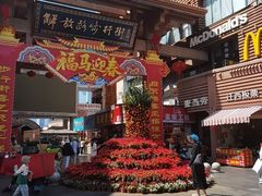 -解放路步行街