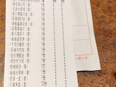 -龙泉人渔村·海南菜·文昌鸡·海鲜