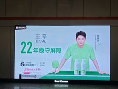 -常熟路(地铁站)