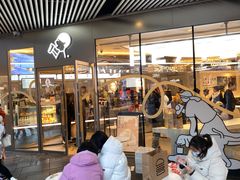 门面-喜茶(北京三里屯太古里店)