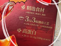 -山姆会员商店(邻瑞广场店)