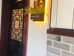 -不倒翁·徽天下名菜楼(马鞍山路店)