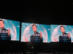 -汉秀剧场