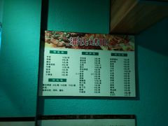 菜单-潘氏凉皮(迎宾南路店)