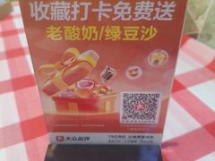 -小竹签烤肉纸包鱼小龙虾(唐韵路店)