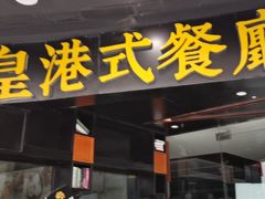 -万达广场(北京槐房店)