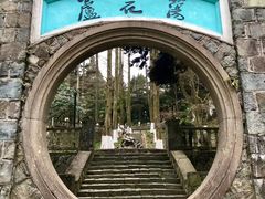 -莫干山风景区