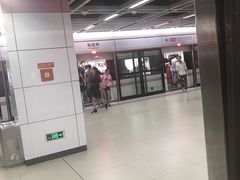 -螃蟹岬(地铁站)
