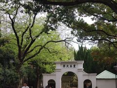 -苏州大学(天赐庄校区)