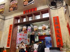 -罗妈砂锅(四川成都奎星楼店)