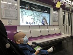 -安立路(地铁站)