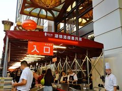 -湖锦酒楼·旗舰店(三阳总店)