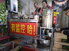 -左撇子私房面