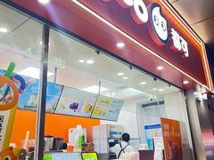 -万达广场(宝山店)