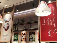 -羊来顺冰煮鲜羊铁锅烀羊肉(八卦岭店)