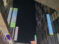 -江燕路万科里