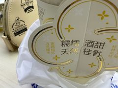 -茶百道(中海环宇城店)