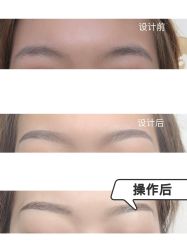 -久匠半永久纹眉