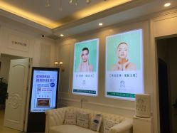 点击看大图 -禾丽康美医疗美容医院