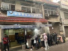 门面-老字号贾家肉丸糊辣汤(光明巷店)