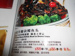 菜单-赵记老铺(市府恒隆广场店)
