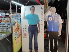 -六合夜市