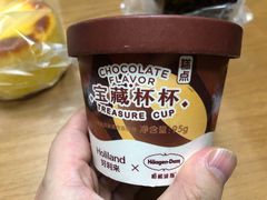 -好利来(曲江龙湖店)